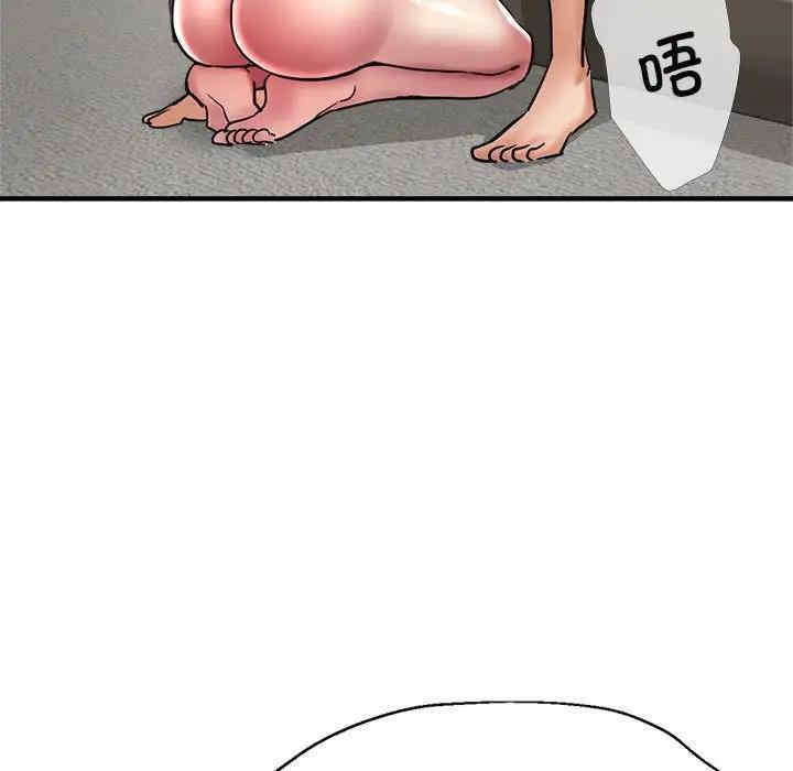 亲家的女人们/寄生亲家