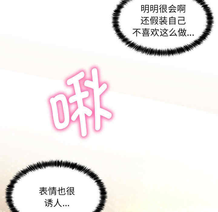 嫁入豪门的老师