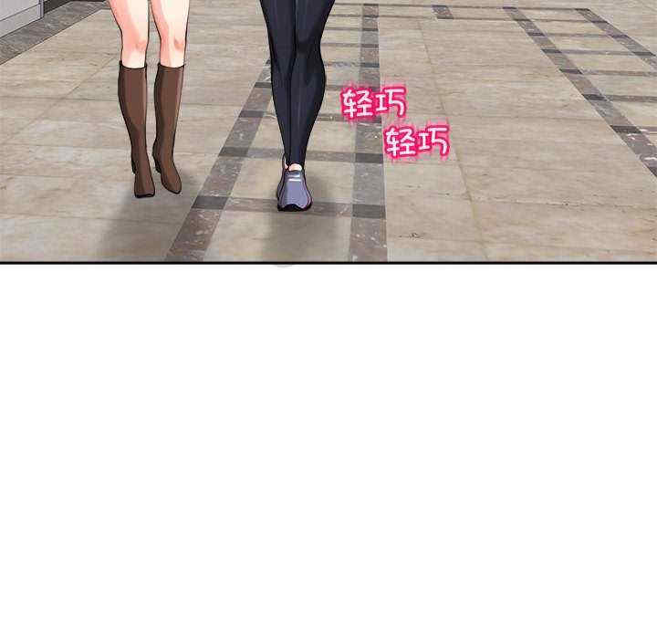 我的女儿就拜托你了/危险的请托