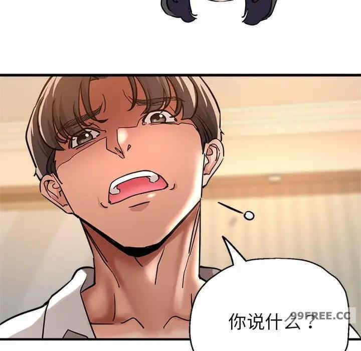 亲家的女人们/寄生亲家