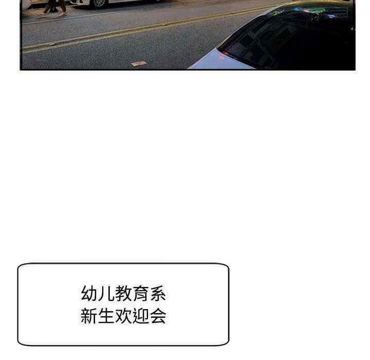 我的女儿就拜托你了/危险的请托