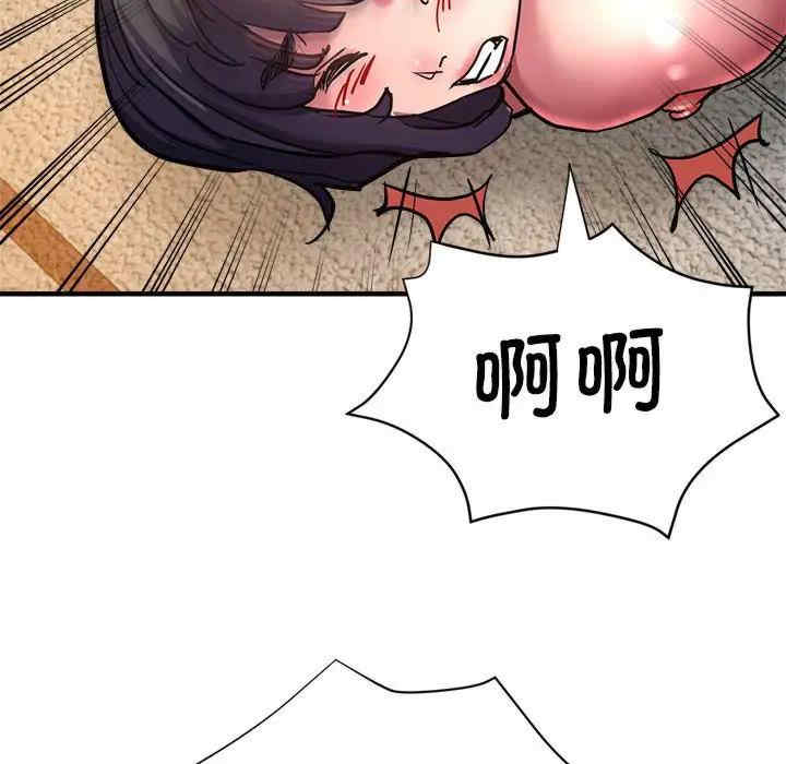 亲家的女人们/寄生亲家