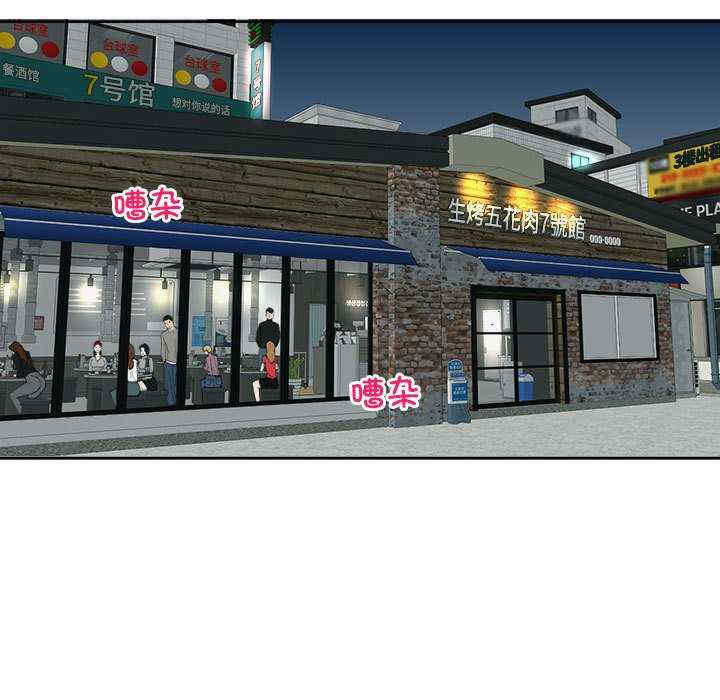 我的女儿就拜托你了/危险的请托