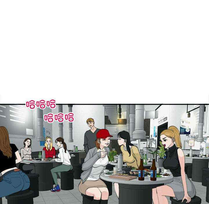 我的女儿就拜托你了/危险的请托