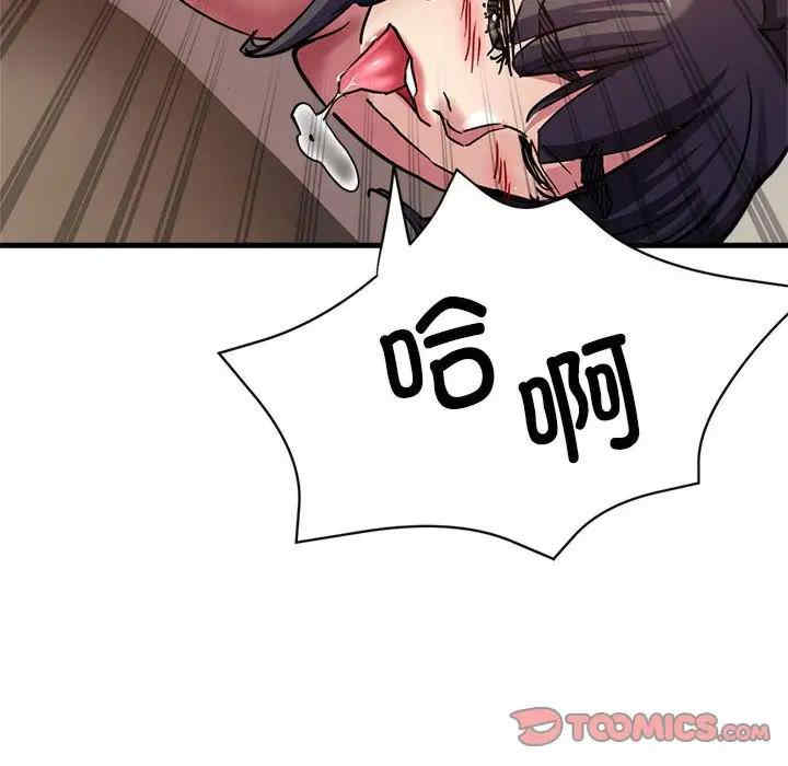 亲家的女人们/寄生亲家