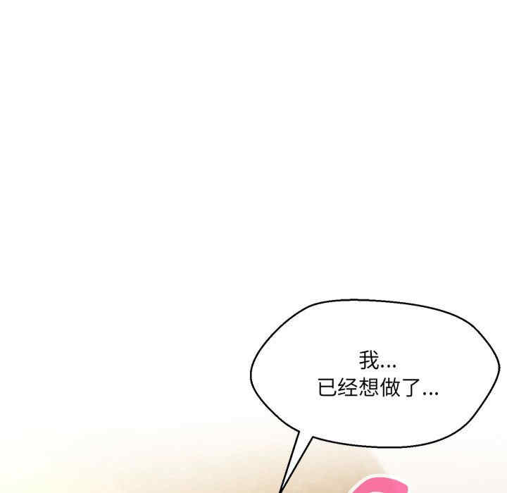 嫁入豪门的老师