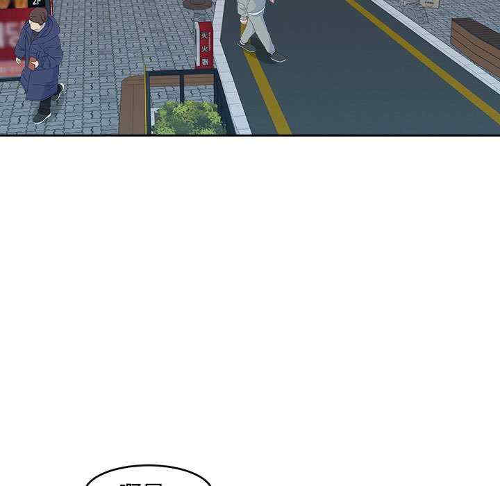 我的女儿就拜托你了/危险的请托