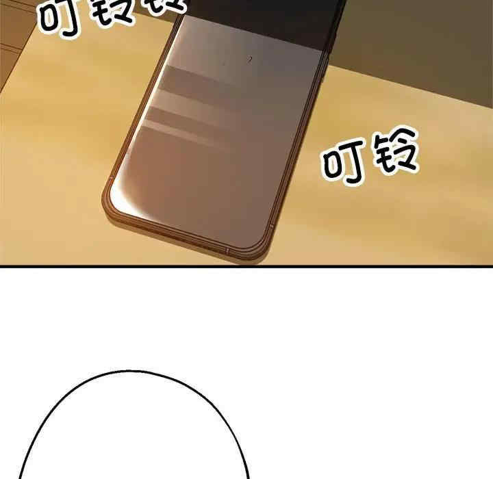 亲家的女人们/寄生亲家