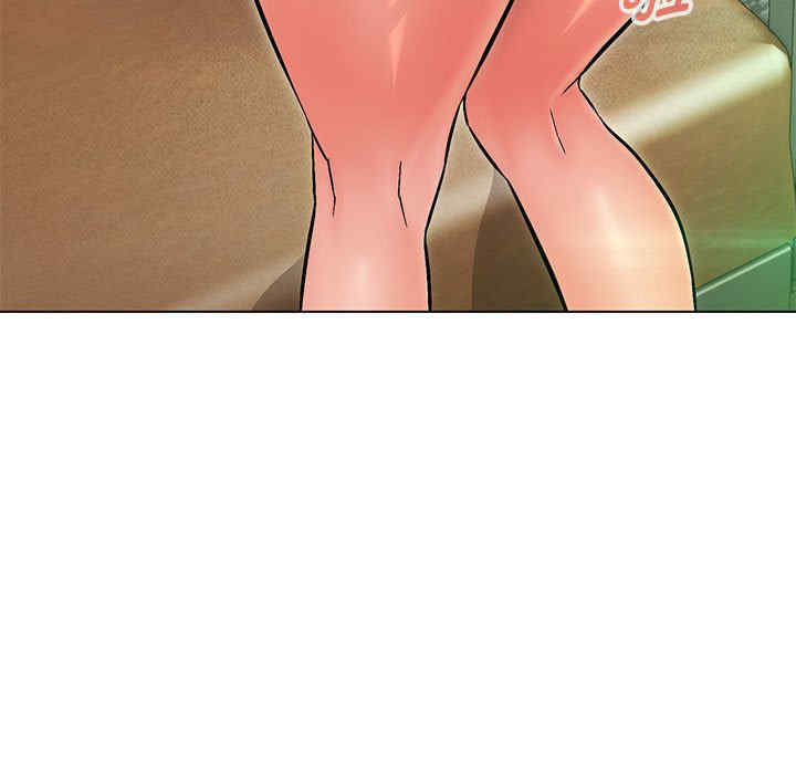 嫁入豪门的老师