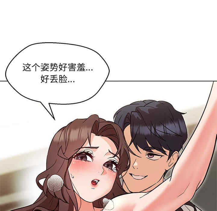 嫁入豪门的老师