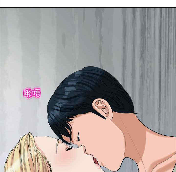 我的女儿就拜托你了/危险的请托