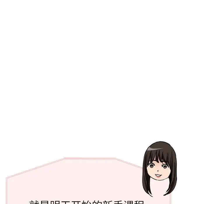 亲家的女人们/寄生亲家