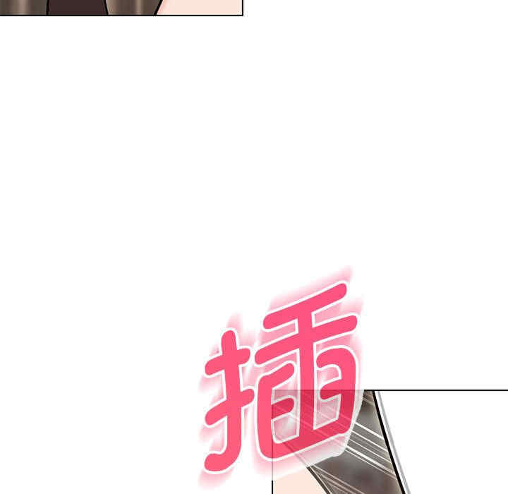 嫁入豪门的老师