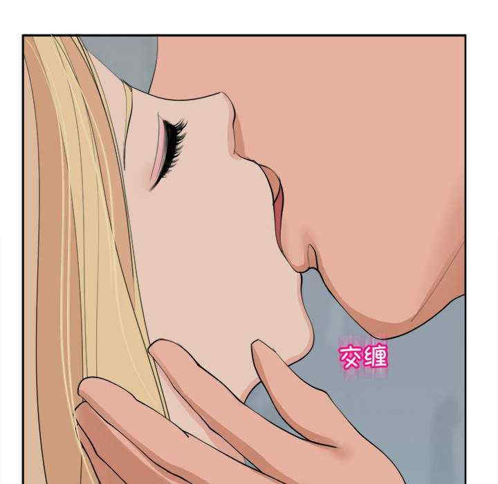 我的女儿就拜托你了/危险的请托