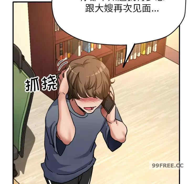 亲家的女人们/寄生亲家