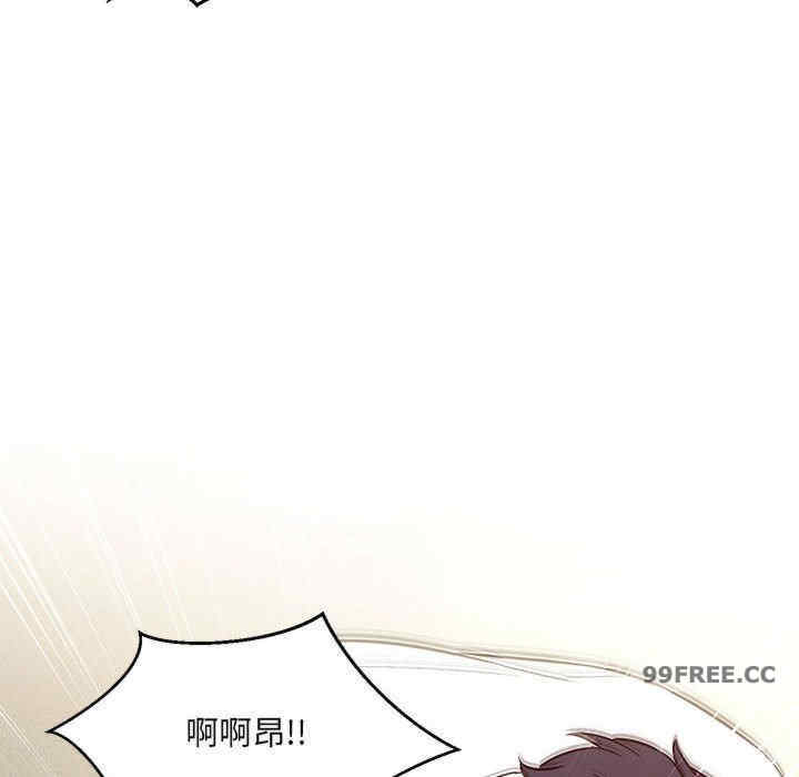 嫁入豪门的老师