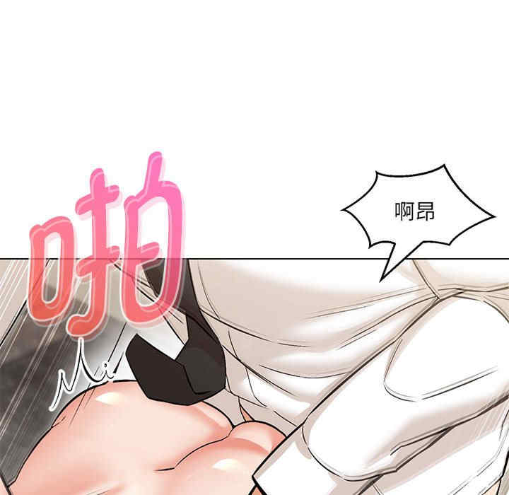 嫁入豪门的老师