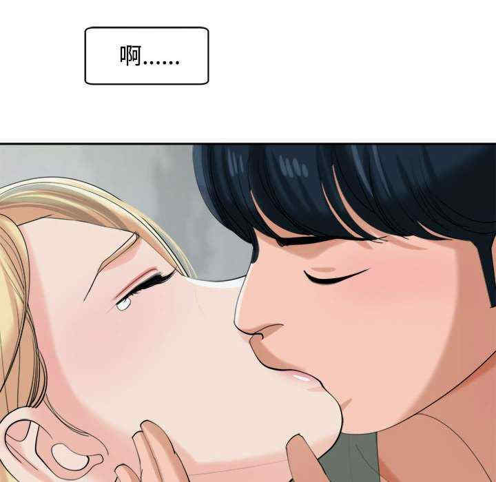 我的女儿就拜托你了/危险的请托