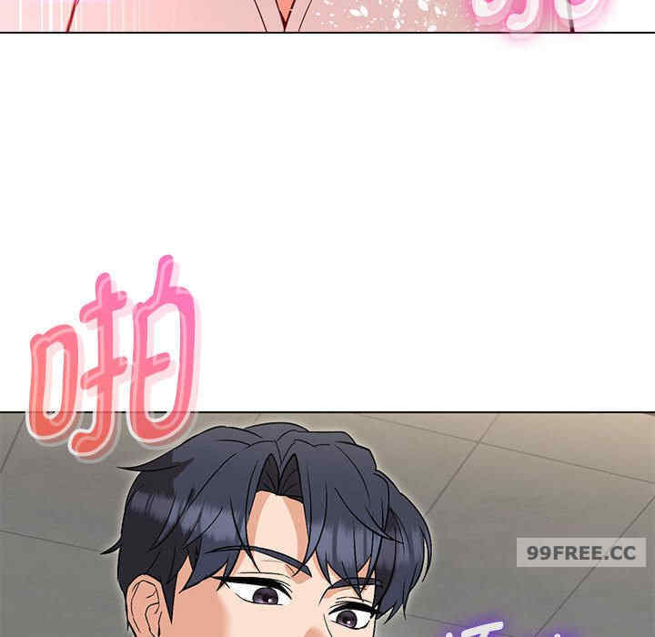 嫁入豪门的老师