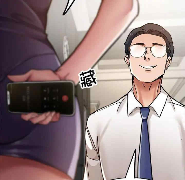 亲家的女人们/寄生亲家