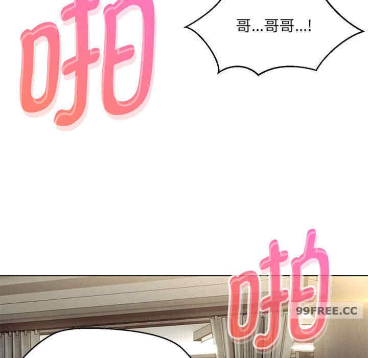 嫁入豪门的老师