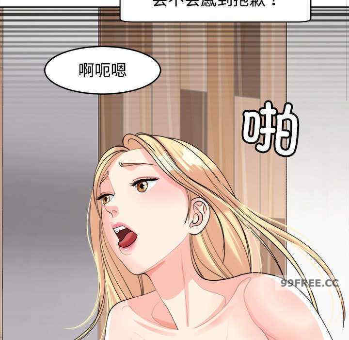 我的女儿就拜托你了/危险的请托