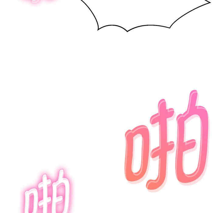 嫁入豪门的老师