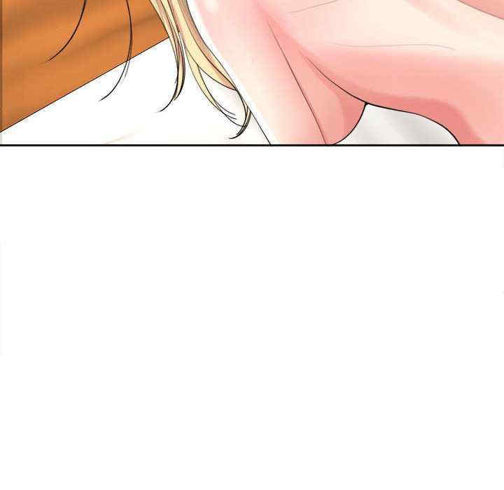 我的女儿就拜托你了/危险的请托