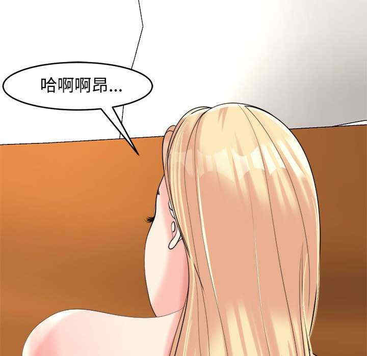 我的女儿就拜托你了/危险的请托