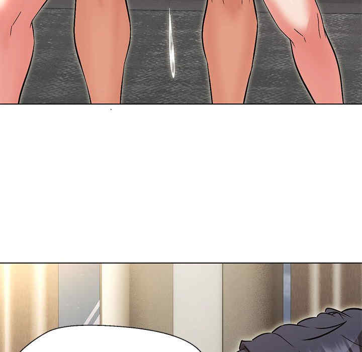 嫁入豪门的老师