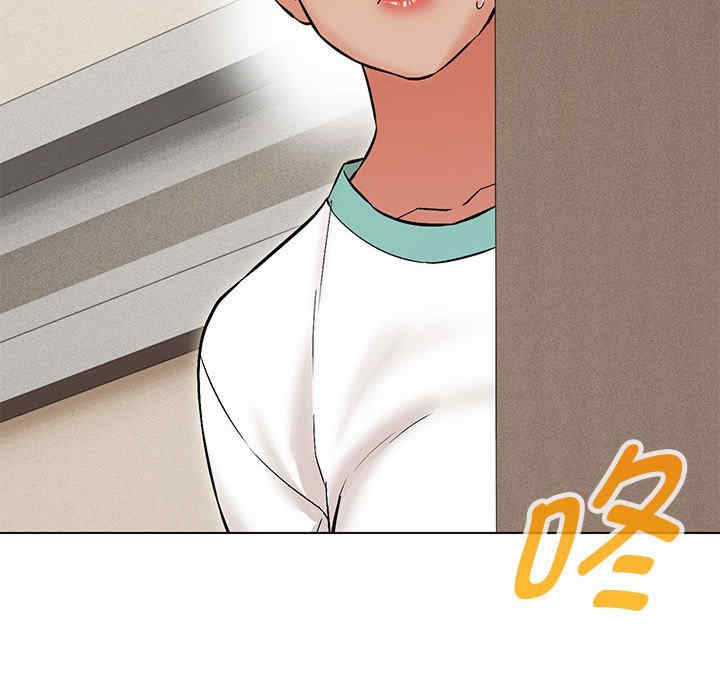 嫁入豪门的老师