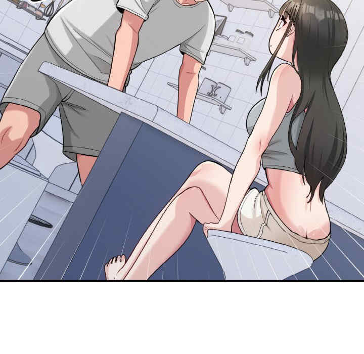 打脸的告白/教训告白