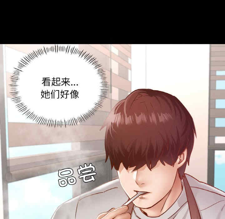 在学校达咩/学校母汤黑白来