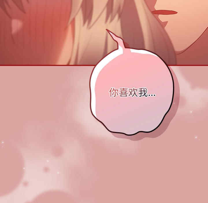 游戏不能这样玩/游戏规则我来定