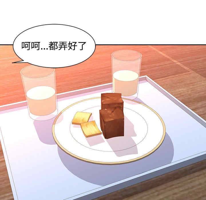 可以爱你吗/似曾相识的她