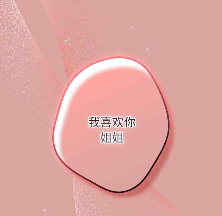 游戏不能这样玩/游戏规则我来定