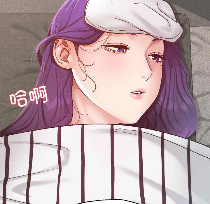 在学校达咩/学校母汤黑白来