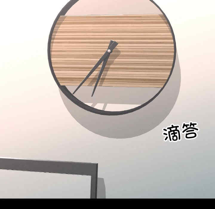 在学校达咩/学校母汤黑白来