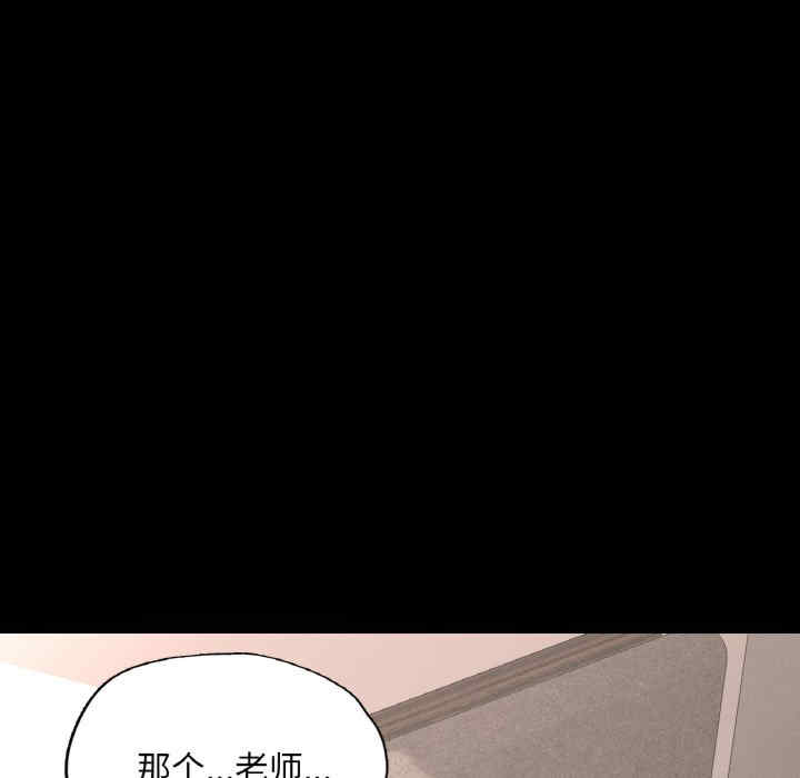 在学校达咩/学校母汤黑白来