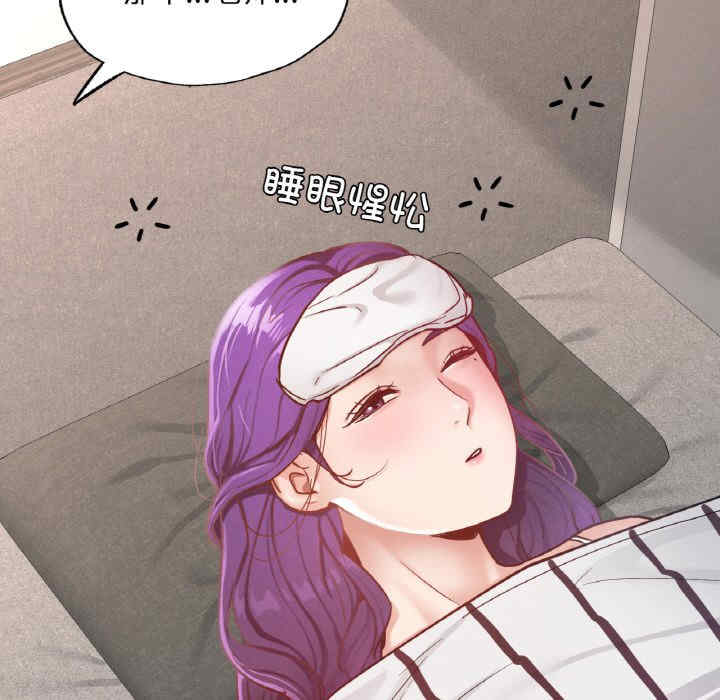 在学校达咩/学校母汤黑白来