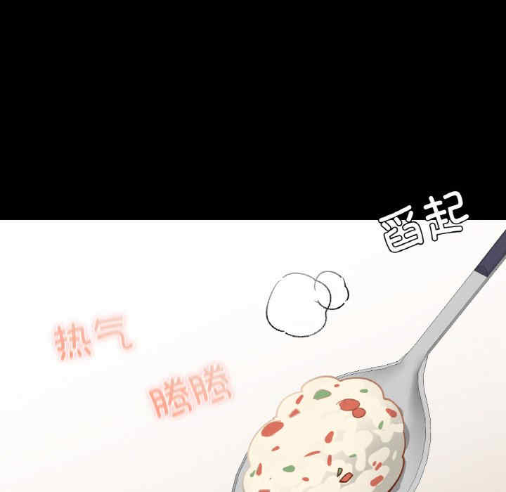 在学校达咩/学校母汤黑白来