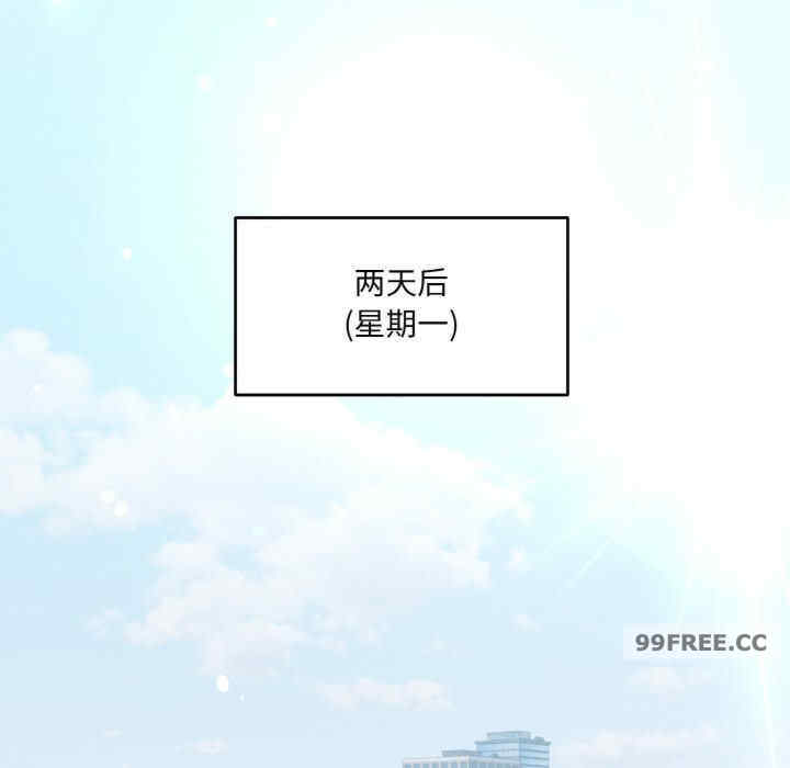 打脸的告白/教训告白