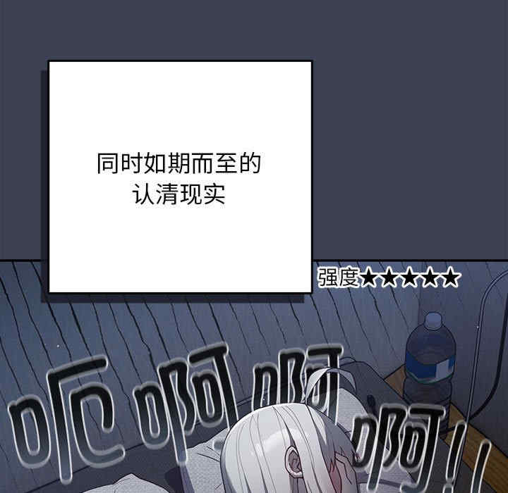 游戏不能这样玩/游戏规则我来定