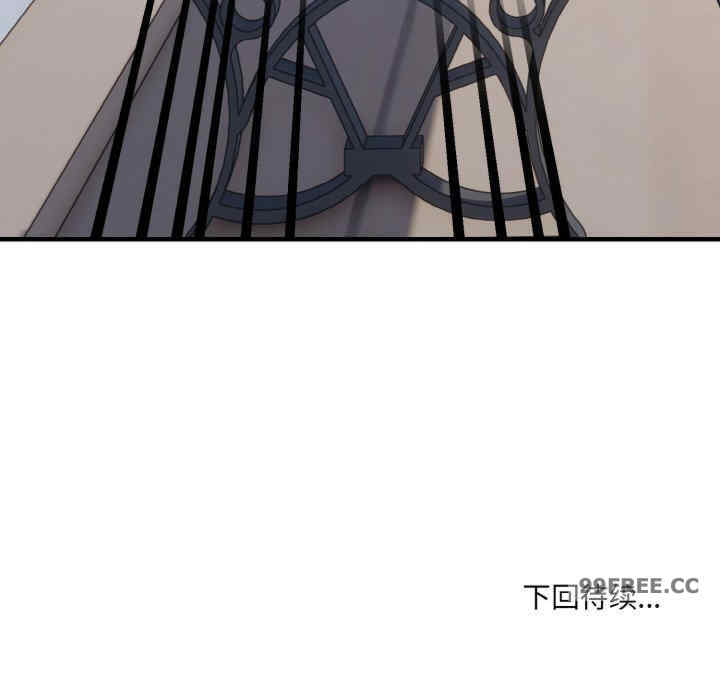 打脸的告白/教训告白