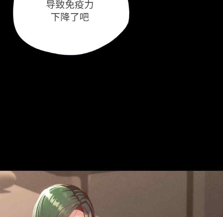 在学校达咩/学校母汤黑白来