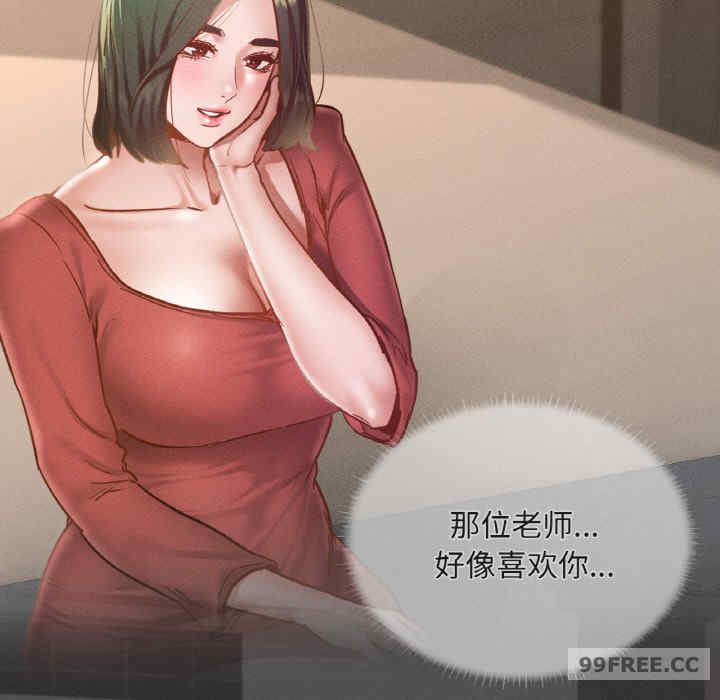 在学校达咩/学校母汤黑白来