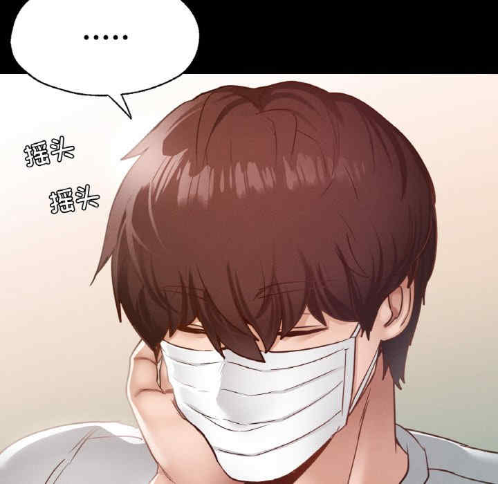 在学校达咩/学校母汤黑白来