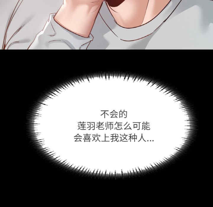 在学校达咩/学校母汤黑白来