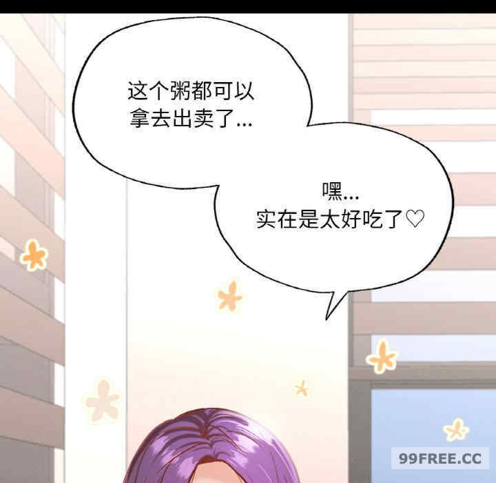 在学校达咩/学校母汤黑白来