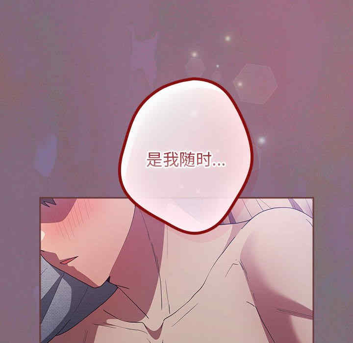 游戏不能这样玩/游戏规则我来定